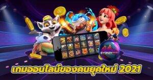 HOW TO PLAY SLOT RICHES666S THROUGH PG SLOT RICHES6661